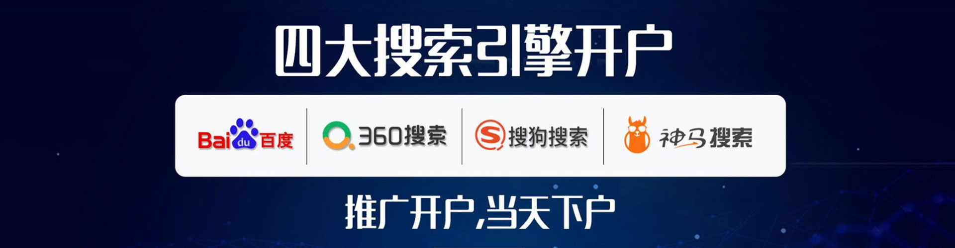 柳州sem优化师