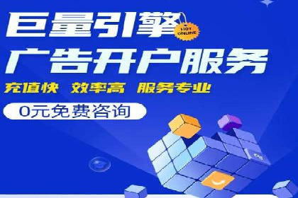 百度优化推广的秘诀：内容为王的策略解读