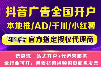 竞价推广与SEM托管融合的营销艺术——某餐饮企业的案例
