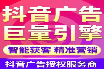 信息流开户返点攻略：实战案例教你如何选择高返点平台