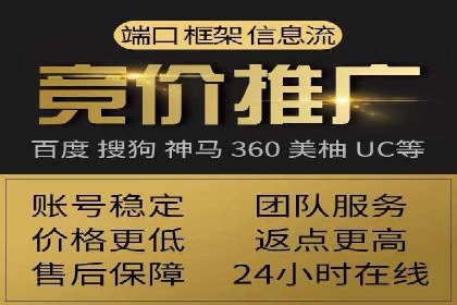 案例分析：网络推广竞价助力企业转型