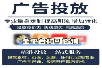 百度竞价代运营的长期效益与价值探讨